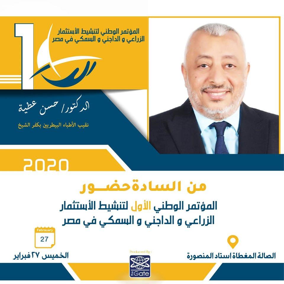 الدكتور حسن حلمى.. لا بد من وحدة الأطباء البيطريين وعودة التكليف